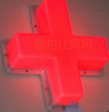 LED十字架点光源医院教堂招牌装饰墙壁四角灯单色七彩LED灯珠72颗