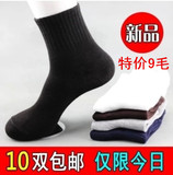 夏天运动袜子男士纯色袜短袜秋冬季袜黑白灰款常规长袜中筒棉袜A