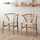 茵曼home北欧现代简约创意橡木书房丫椅子全实木家用办公木质椅子