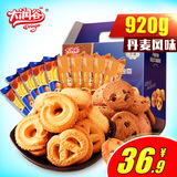 大润谷巧克力黄油曲奇饼干92g*10条装 代餐饼干 休闲零食糕点