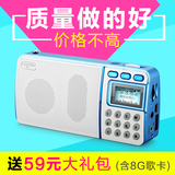 Nogo/乐果 R908收音机录音机便携式插卡mp3外放老人音乐U盘播放器