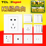 TCL罗格朗开关插座面板 K5白5五孔墙壁电源86型二三插5眼套餐