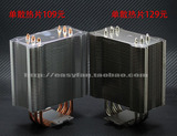TT 5热管铜底 PWM静音风扇 cpu散热器 775/1150/1155/1366