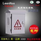 户外不锈钢配电箱防雨箱强电布线箱电控箱300 400 180 0.8mm特价