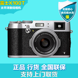 正品行货 全国联保 Fujifilm/富士 X100T X100T 数码相机