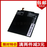 包邮 适用于 小米3内置电池 BM31小米3 电池电板 小米M3 手机电池