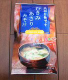日本进口！淘宝独家！蛤蜊贝类海裙菜味增酱汤速食汤 8小袋入
