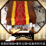 床炕桌小桌旗床旗明清古典织锦缎中式桌旗实木红木餐桌桌布罗汉