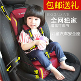 婴儿童安全坐垫小孩汽车用宝宝便携式车载座椅简易 增高垫0 4 5岁