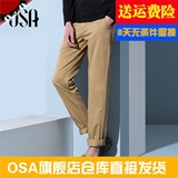 OSA欧莎春季新品男装裤子小直筒多口袋休闲长裤男士MK517009