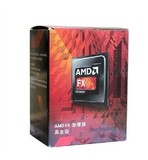AMD FX 4300 盒装 台式电脑四核CPU 推土机 AM3+ 中文原包 正品