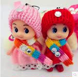 创意可爱迷糊娃娃手机挂件 毛绒公仔儿童玩具小礼物礼品批发