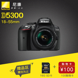[购物卡]Nikon/尼康 D5300套机 AF-P(18-55mm) VR 数码单反相机