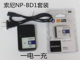 索尼DSC-T200 TX1 T2 T70 T77 T90 T300 相机NP-BD1 电池+充电器