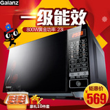 Galanz/格兰仕 HC-83203FB 微波炉 光波炉23升 智能平板 家用特价