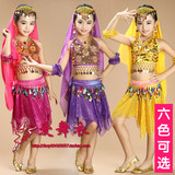六一儿童肚皮舞演出服装2016新款练功服亮片维族新疆舞蹈表演服