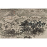 中国水墨山水画-xhs203+吴欢-山水10-宣纸打印-高清复制