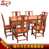 仿古实木中式长方桌酒楼1.5米餐桌餐椅组合 榆木明清古典仿古家具