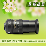 Nikon/尼康18-200 VR II  二/2代 二手单反镜头 99新 优18-105 VR
