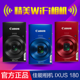 Canon/佳能 IXUS 180 高清数码相机 家用长焦相机 佳能ixus180
