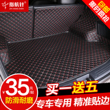 汽车全包围后备箱垫专用于新奇骏骊威轩逸天籁骐达阳光启辰T70D50