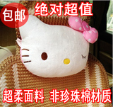 清仓hello kitty卡通汽车内装饰用品纸巾套头枕腰靠垫出风口袋