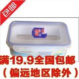 长方形塑料盒 透明保鲜盒980ml 保鲜碗便当盒饭盒密封盒子可微波