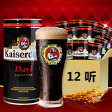 德国进口黑啤酒 kaiserdom/凯撒黑啤酒1L*12听天津北京客户包邮