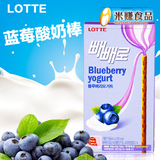 韩国进口零食品 乐天蓝莓酸奶棒 巧克力加工品 蓝莓味饼干 43g