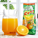 雀巢橙C味果珍粉冲饮1000g 甜橙味 果汁粉果维固体饮料粉冲剂