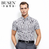 [步森/Busen]男装短袖衬衫 时尚休闲修身印花衬衣 商场同款 特价