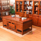 实木办公桌电脑桌书柜书桌组合中式榆木大班写字台仿古明清家具