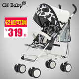 CHBABY伞车超轻便可坐躺婴儿推车宝宝儿童折叠手推车便携小推车夏