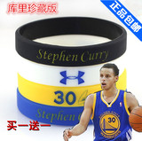 正品包邮NBA手环新款库里硅胶腕带男女运动篮球手圈球星球迷手带