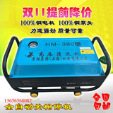 上海黑猫家用HM380自吸高压清洗机洗车机洗车器洗车水泵220V全铜