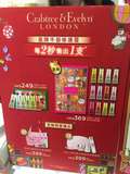 香港专柜代购 瑰柏翠玫瑰等护手霜25g/50g2015年圣诞套装