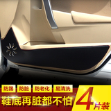 江淮和悦RS瑞风S5 S3 S2 A60汽车内饰品改装专用车门防踢垫保护垫
