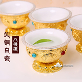 三漫陀 纯铜八供杯八供碗 陶瓷供杯供佛水杯 佛教用品密宗法器