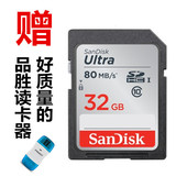 闪迪SD卡32G 相机内存卡 适用于700D 750D微单M2D3200M3 高清录像