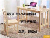 简约实木电脑桌简易餐桌椅家用台式写字工作台松木学习书桌table