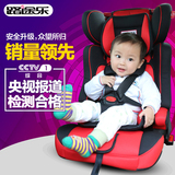 路途乐儿童安全座椅汽车用简易宝宝车载新款3c认证坐椅9月-12岁