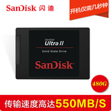 Sandisk/闪迪 SDSSDHII-480G-Z25 至尊高速ssd笔记本固态硬盘480g