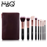 MSQ/魅丝蔻8支玫瑰金化妆刷套 初学便携全套化妆工具新款促销包邮