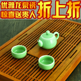 江南雪 茶具套装特价 龙泉青瓷冰裂整套功夫茶具四合一 实木茶盘
