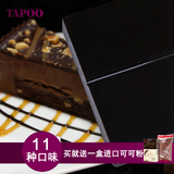 TAPOO手工烘焙巧克力原料块材料纯黑色（代可可脂）