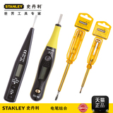 史丹利工具高级感应数显多功能测电笔螺丝刀验电笔史丹利进口电笔