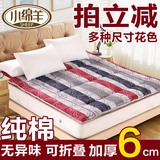 小绵羊高级日式床垫榻榻米学生宿舍铺床褥0.9m1.2m1.5m1.8米加厚