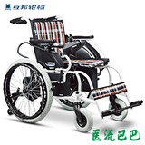 互邦电动轮椅车老人残疾人代步车四轮铝合金轻便携可折叠HBLD2-C