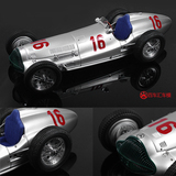 CMC 1:18 奔驰W154 银箭 Seaman 1938年德国大奖赛16号 汽车模型
