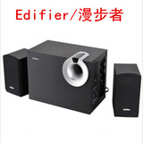 Edifier/漫步者 R206P台式机电脑音箱多媒体木质重低音炮MP3音响